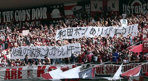 ＜神戸・大宮＞試合後のスタンドで和田前監督への感謝の言葉をつづった横断幕を掲げる神戸サポーター