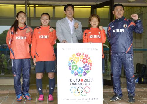 激励に訪れた東京オリンピック招致委の鈴木大地理事（中央）とポーズをとる、（左から）沢、丸山、宮間、佐々木監督