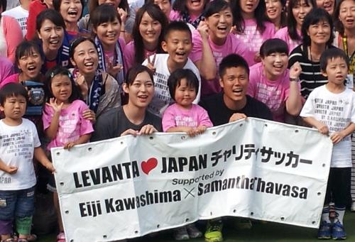 チャリティーサッカーイベントで元女子バレーボール日本代表の大山加奈氏（左）と記念撮影におさまる川島