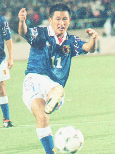 ９７年９月、フランスＷ杯アジア最終予選のウズベキスタン戦でゴールを決める三浦和