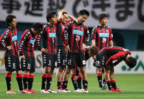 ＜札幌・鳥栖＞試合後、肩を落とす札幌の選手たち