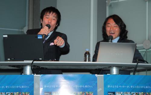 オンラインカードゲーム「パニーニフットボールリーグ」プレス発表イベントでゲームで対戦し、思わず熱くなる中山雅史氏（左）と北沢豪氏
