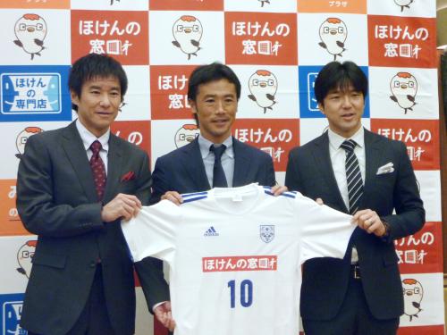 記者会見で「送別試合」を発表し、写真に納まるサッカー元日本代表の藤田俊哉氏（中央）。左は中山雅史氏、右は名波浩氏