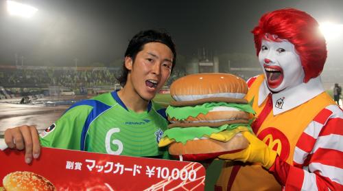 ＜湘南・ＦＣ東京＞試合後に決勝ゴールを決めた湘南・永木（左）は、ビッグマッククッションを手にドナルド・マクドナルドとポーズする