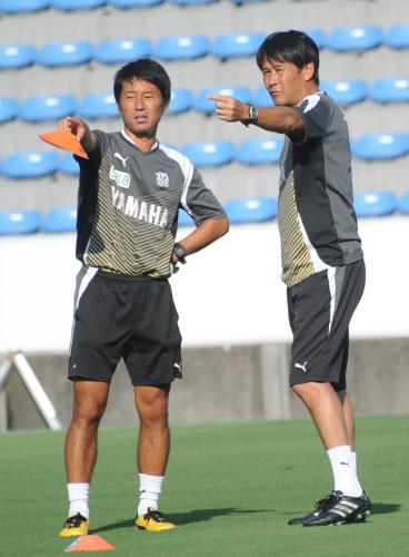 ヤマハスタジアムで指示を送る関塚監督（右）。秋田氏とはともに鹿島で１０年間常勝時代を築き上げた