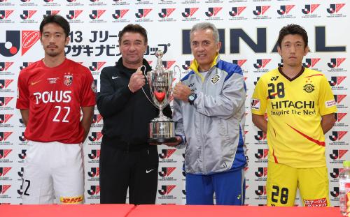 ナビスコ杯優勝カップを持つ浦和・ペトロヴィッチ監督（中央左）と柏・ネルシーニョ監督（右から２人目）左は阿部、右は栗沢