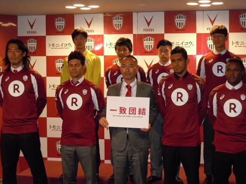 新体制会見を開いた安達監督（前列中央）ら神戸新加入の選手たち