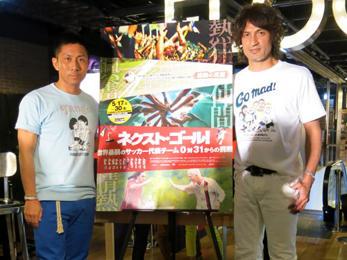 大阪市内でトークショーを開いた前園真聖氏（左）と本並健治氏