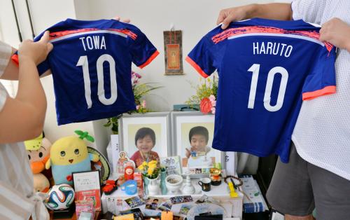 亡くなった平野遥大君（右）、都翔ちゃん兄弟へ贈られた、２人の名前が入ったサッカー日本代表ユニホーム