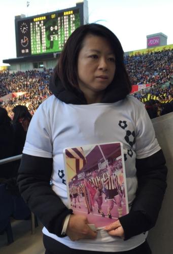 ＯＢの故松田直樹さんの写真を手に、前橋育英スタンドで応援した松田さんの姉・真紀さん