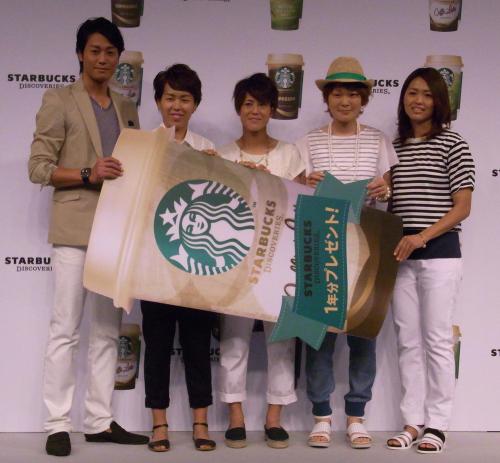 スターバックスの飲料１年分を贈られ、笑顔の（左）から永井大、岩清水、有吉、阪口、安藤