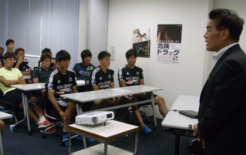 講習会で神奈川県警関係者の話に耳を傾ける横浜イレブン