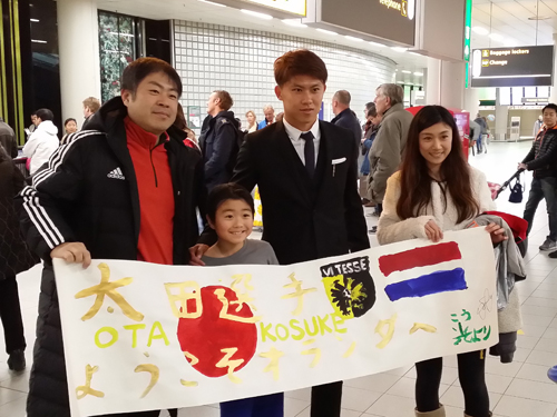アムステルダムのスキポール空港で日本人ファンの歓迎を受けるフィテッセ・太田