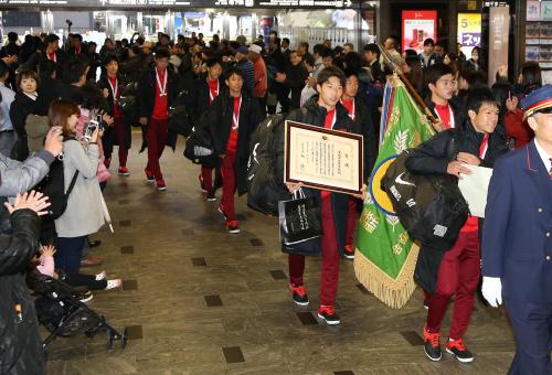 博多駅に到着し祝福を受ける東福岡イレブン