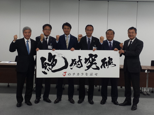 ＡＣＬ日本勢の開幕ダッシュを厳命した日本サッカー協会の大仁会長（左端）
