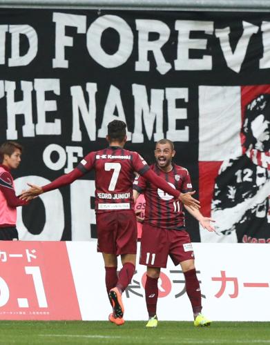 ＜神戸・Ｇ大阪＞後半１３分　チーム２点目のゴールを決め、神戸・ペドロ　ジュニオール（左）と歓喜するレアンドロ