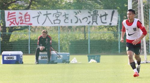 浦和 槙野 ２８歳最終戦 さいたまダービー でゴール宣言 スポニチ Sponichi Annex サッカー