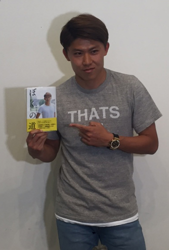６月１１日にびあ出版から発売される初の自伝本「ぼくの道」を持ってポーズを取る太田