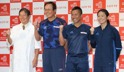 イベントに参加した（左から）武田氏、釜本氏、前園氏、澤さん