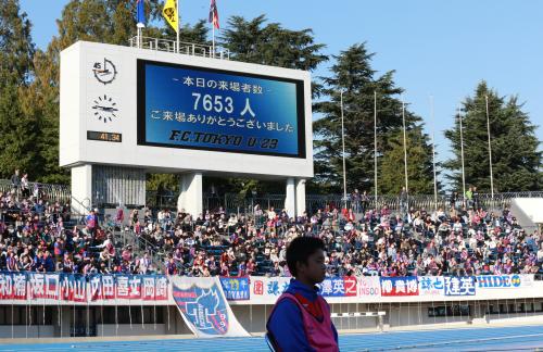 ＜ＦＣ東京Ｕ２３・長野＞Ｊ３の試合ながら７６５３人の来場者が訪れる