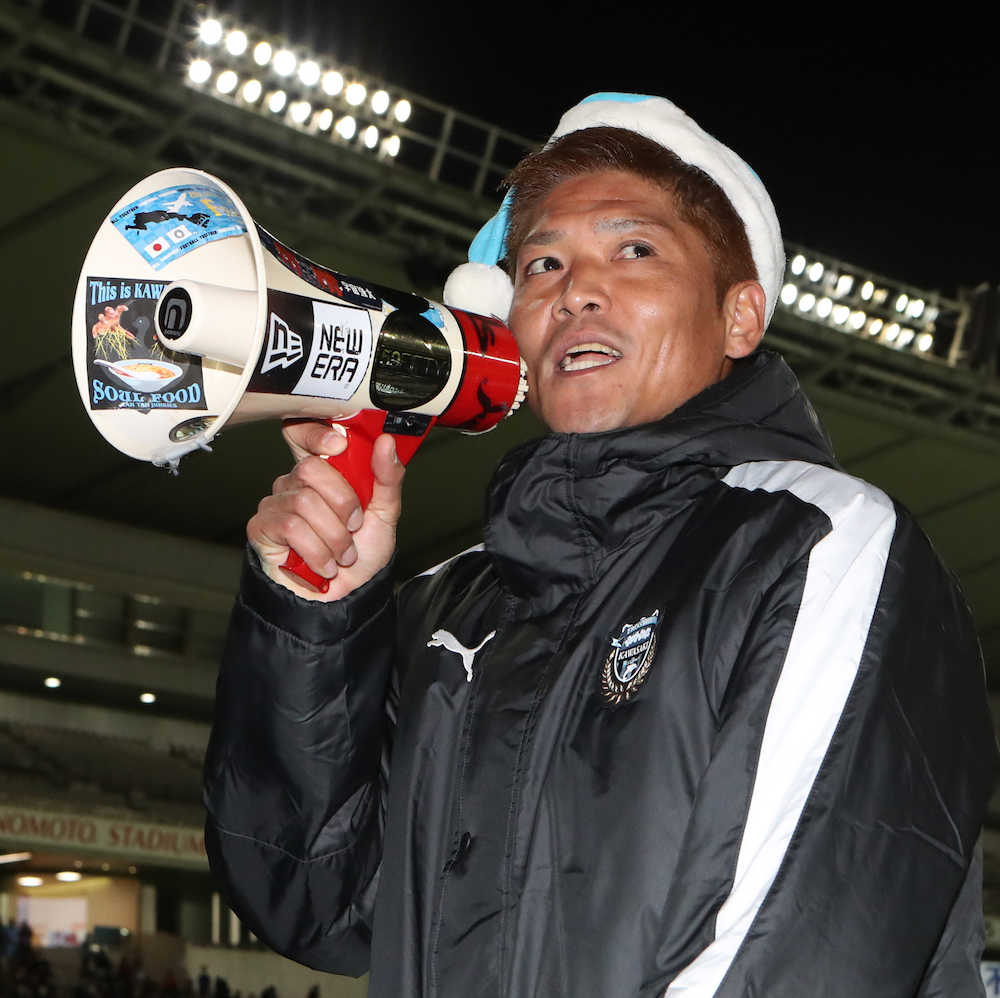 ＜ＦＣ東京・川崎Ｆ＞試合後、サンタの帽子を被って声援に応える大久保