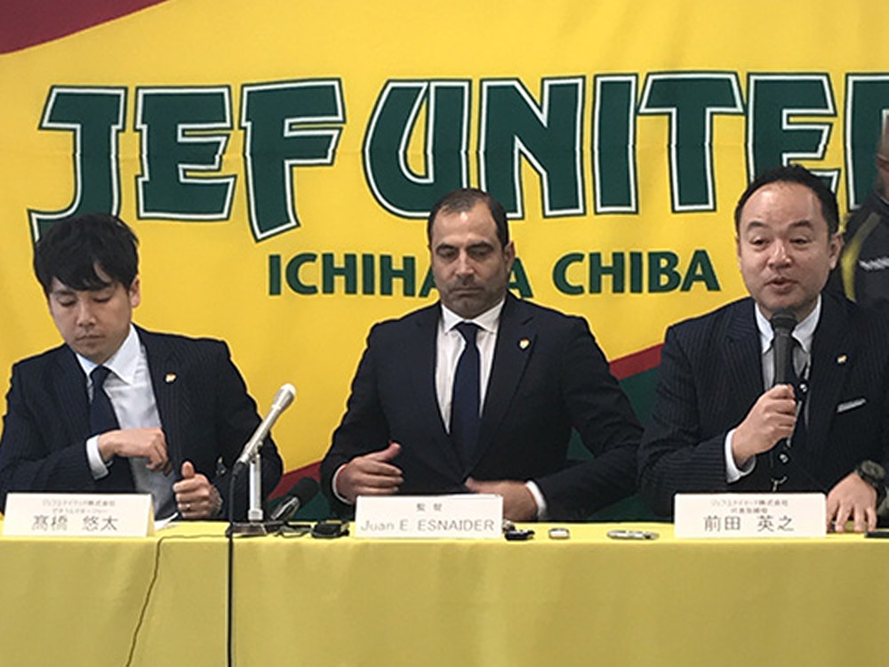 １７年シーズンの新体制発表を行ったＪ２千葉の（左から）高橋ＧＭ、エスナイデル新監督、前田社長