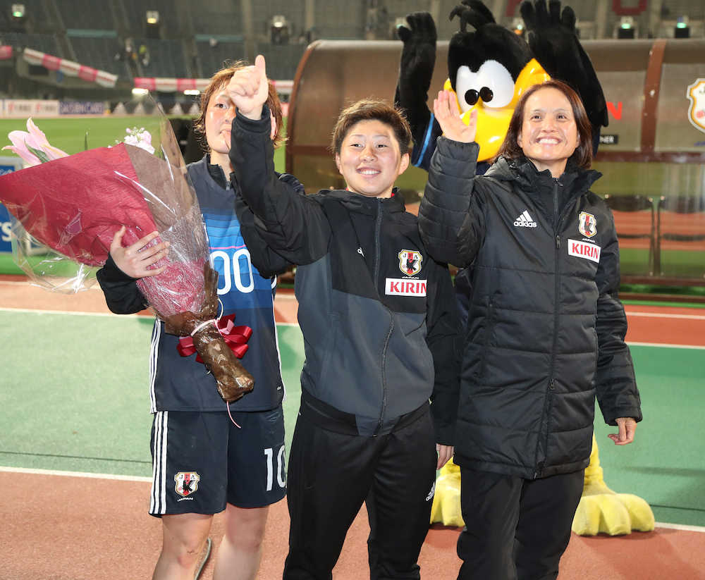 ＜日本・コスタリカ＞勝利しサポーターの声援に応えるなでしこジャパンの（左から）阪口、横山、高倉監督