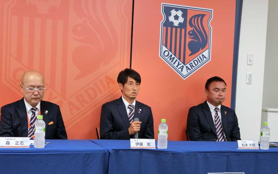 就任会見をする大宮・伊藤新監督（中央）左は森社長、右は松本強化本部長