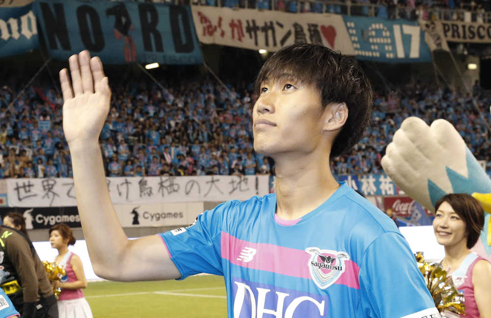 移籍前最後の試合となる浦和戦で勝利し、スタンドに手を振る鳥栖・鎌田