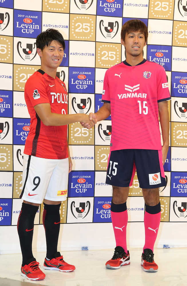 ルヴァン杯準々決勝での対戦が決まり笑顔で握手する浦和・武藤（左）とＣ大阪・木本
