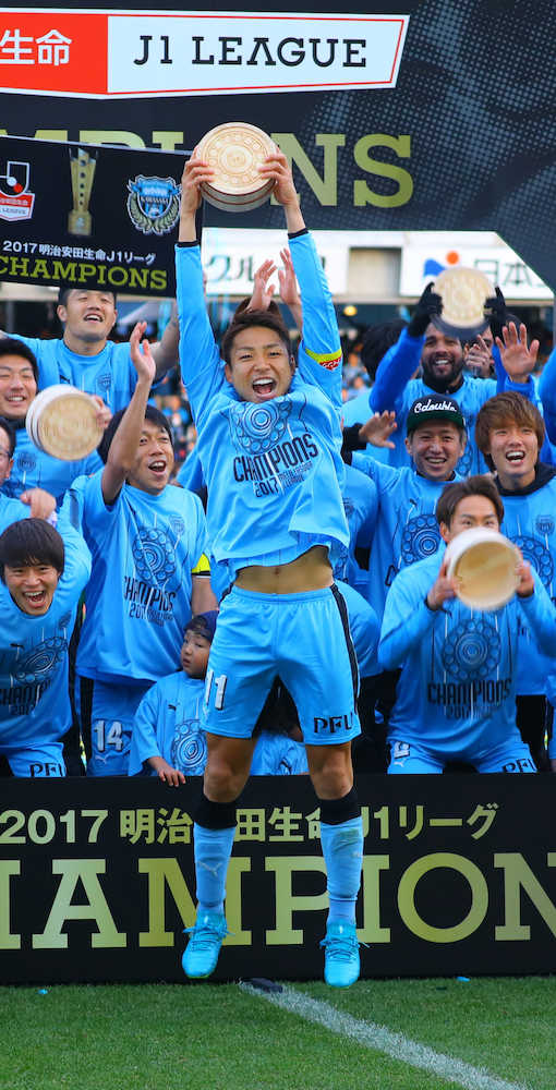 川崎ｆ 選手が掲げた 風呂桶 販売へ 純金カブレラ も３９万円で スポニチ Sponichi Annex サッカー
