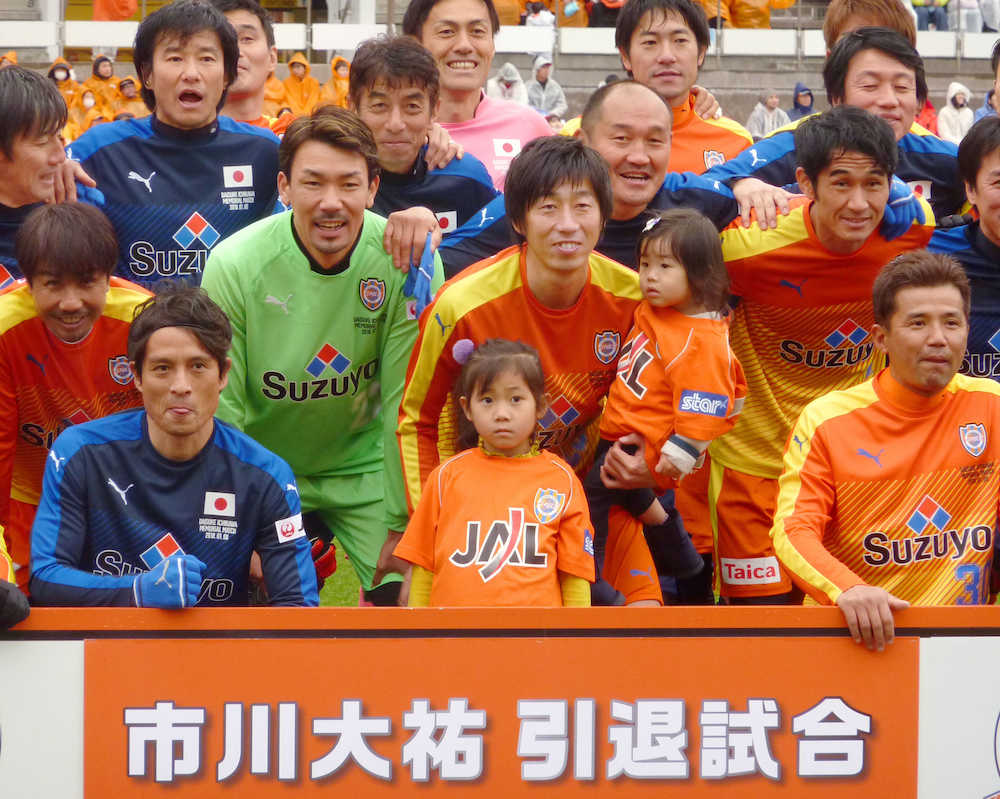 引退試合で家族らと記念写真に納まる元日本代表の市川大祐氏（２列目中央）