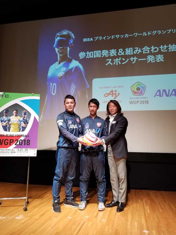 ワールドグランプリの記者発表会に出席した（左から）高田監督、川村主将、北沢会長