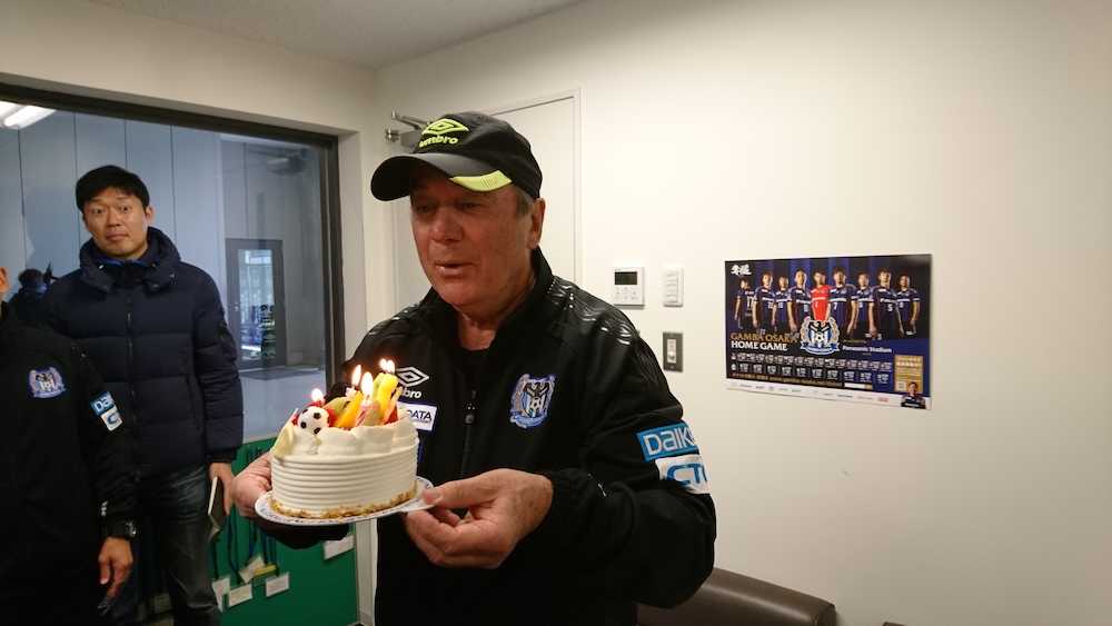 ６５歳の誕生日を迎え、贈られたバースデーケーキの火を消すＧ大阪クルピ監督