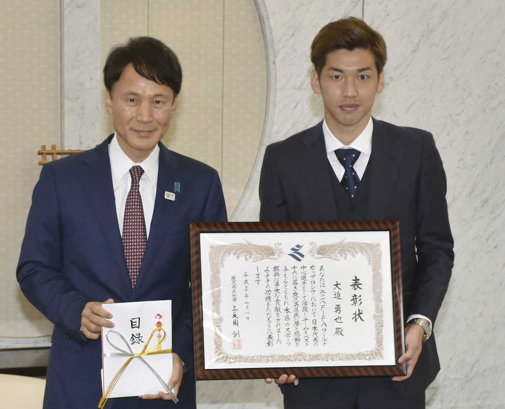 鹿児島県の三反園訓知事（左）から表彰を受けたサッカー日本代表の大迫