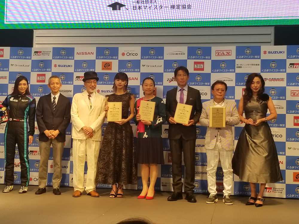日本ベストカーフレンド賞を受賞した西野氏（右から３人目）