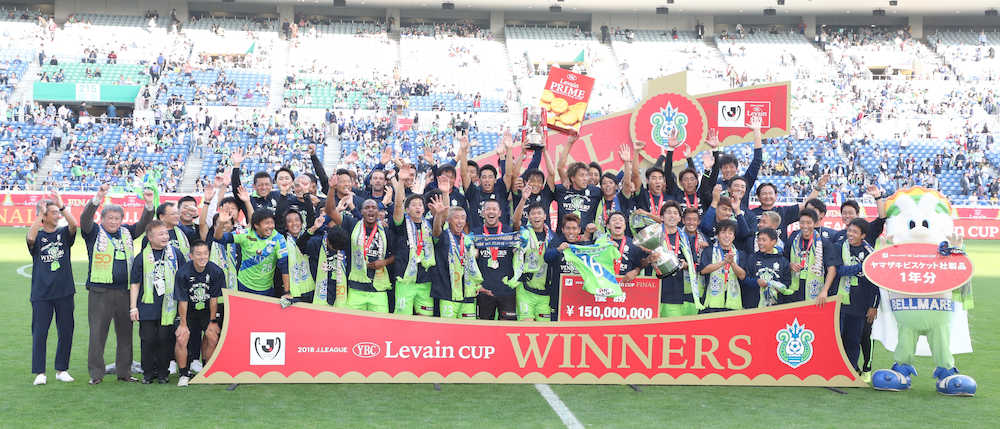 ルヴァン杯で初優勝した湘南ベルマーレの未来 スポニチ Sponichi Annex サッカー