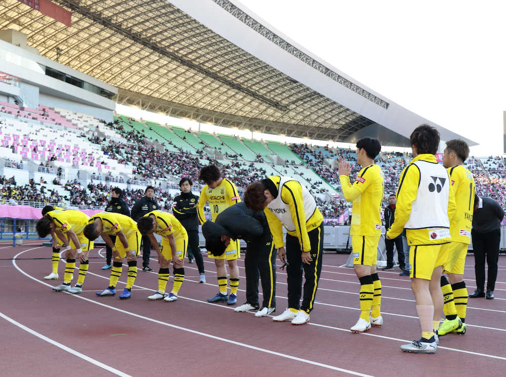 ＜Ｃ大阪・柏＞試合終了後、サポーターへ向けて長々と礼をする柏の選手たち　（撮影・後藤　大輝）