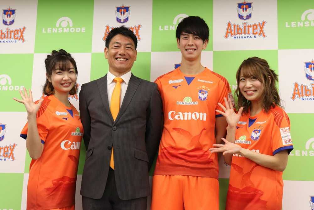 【画像・写真】アルビレックス新潟シンガポール、レンズモードとユニホームパートナー契約