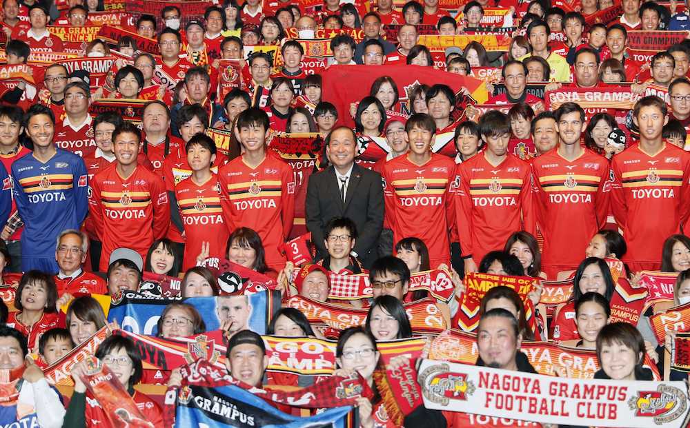 【画像・写真】名古屋　新キャプテンに元日本代表ＤＦ丸山祐市が就任