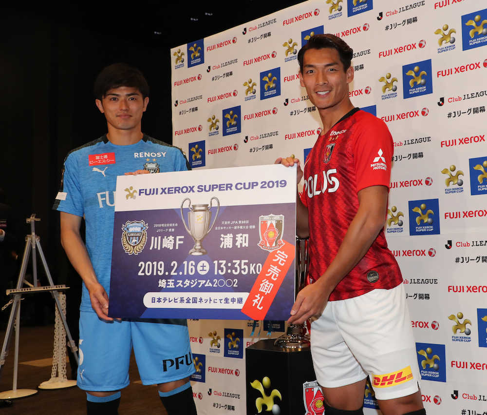 【画像・写真】浦和・槙野、富士ゼロックス杯でカメラジャック　位置も確認済