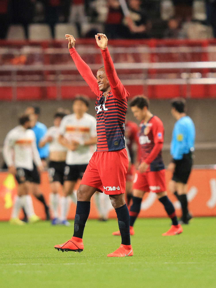 【画像・写真】首位・名古屋を破りバンザイするレオ・シルバ（撮影・篠原岳夫）