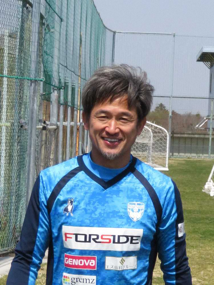 【画像・写真】福岡戦の先発が濃厚となった横浜FCカズ