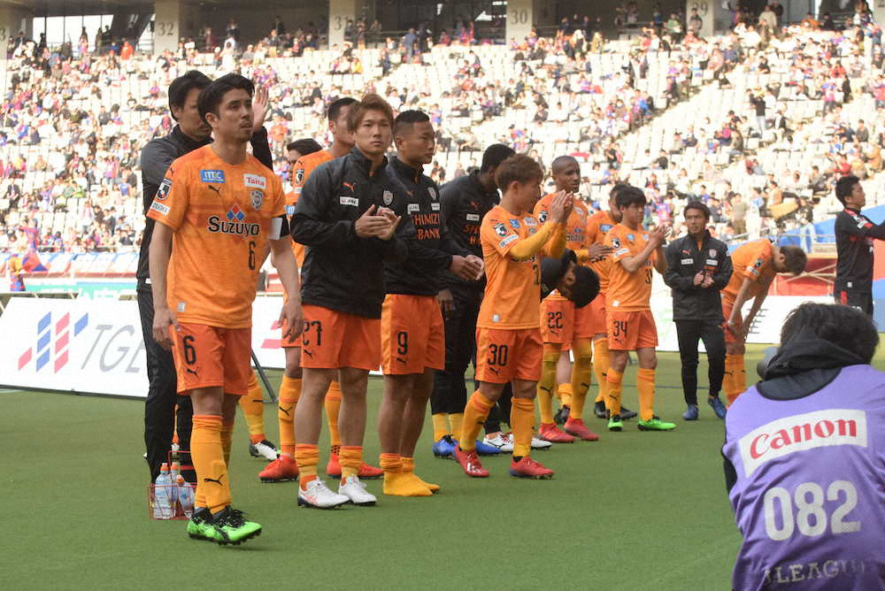 【画像・写真】試合後サポーターにあいさつする清水イレブン