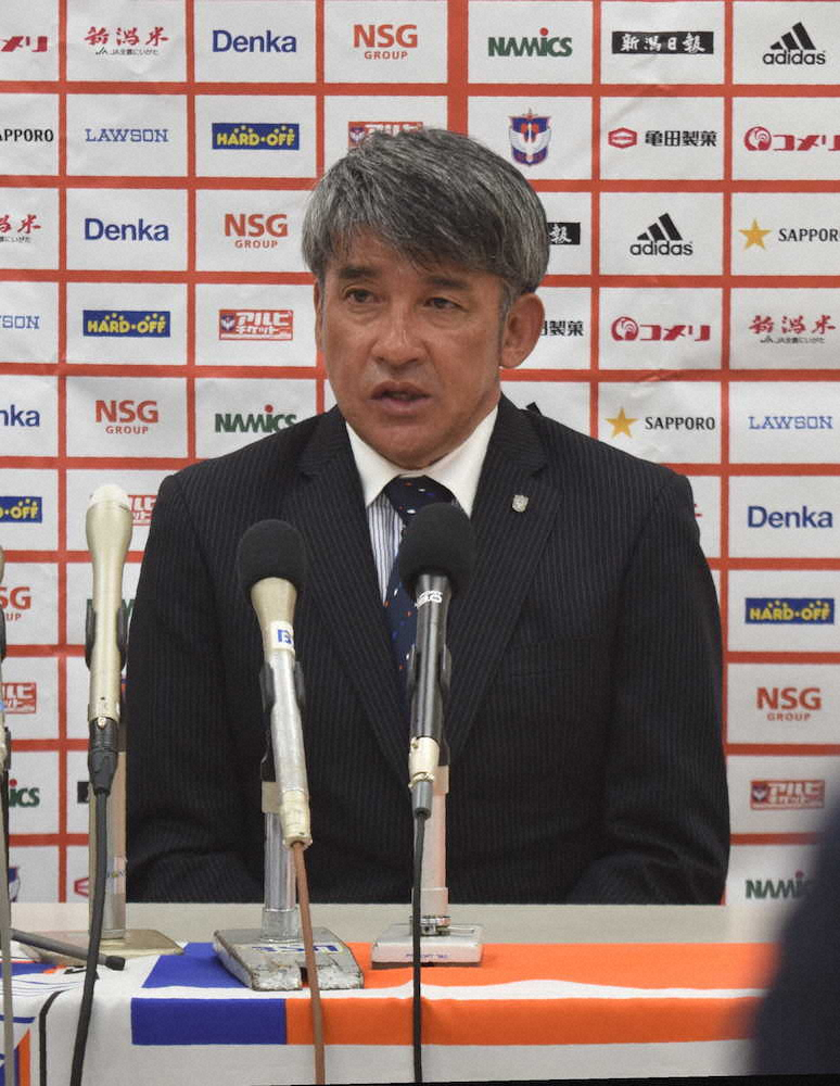 【画像・写真】新潟新監督の吉永氏が会見「目標を実現するためにこういった決断をした」