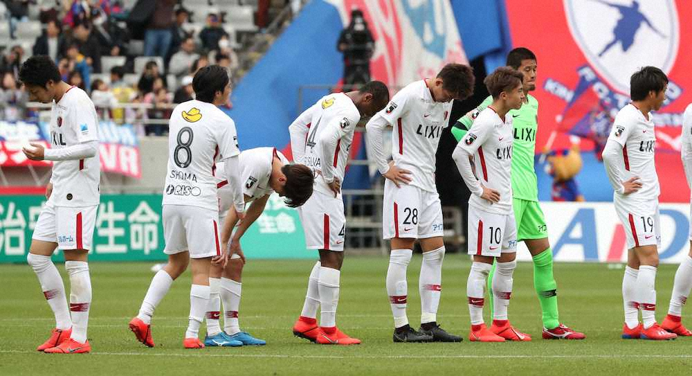 【画像・写真】鹿島　屈辱の失点記録…開幕戦以来の黒星喫す