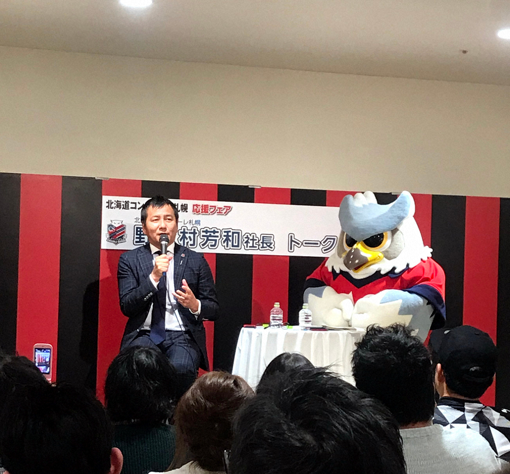 【画像・写真】札幌の野々村社長（左）とマスコットのドーレくん