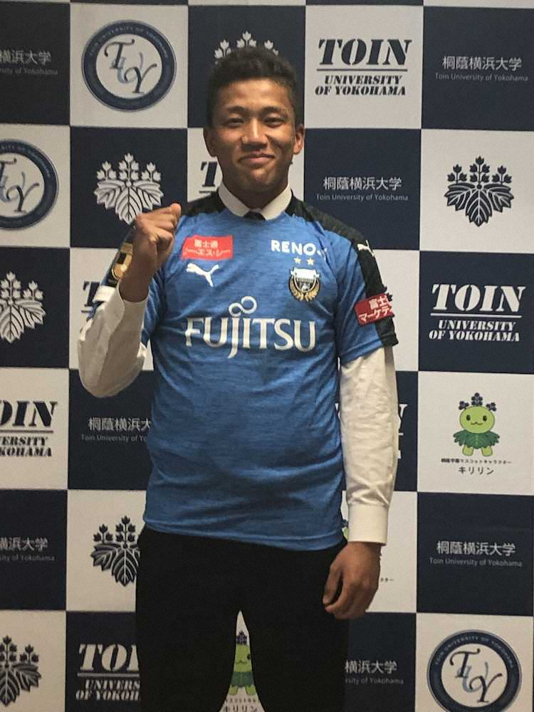 川崎Fの来季新加入選手に内定した横浜桐蔭大4年のMFイサカ・ゼイン