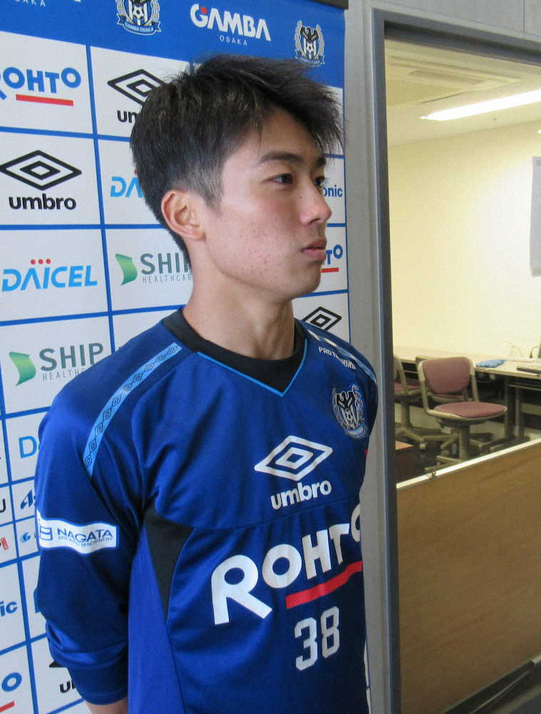 U―20W杯メンバーに選出されたG大阪FW中村は意気込みを語る