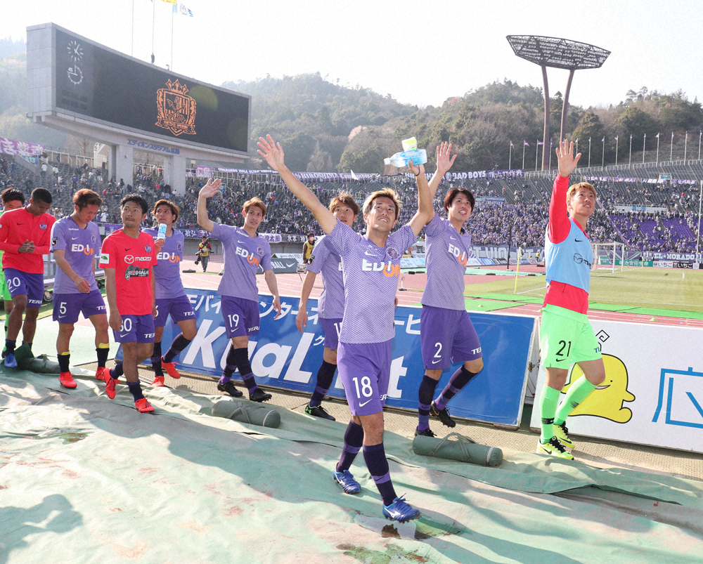 エディオンスタジアム広島でサポーターの歓声に手を振ってこたえる広島の選手たち